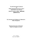 <i>Papers from the 4th International Conference on Public Management in the 21st Century: Opportunities and Challenges</i> by Dale Krane and Zhikui Lu