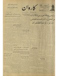 Kārawān, 1347-07-18, 1968-10-10 by Abdul Haq Waleh and Sạbahuddin̄ Kushkakī
